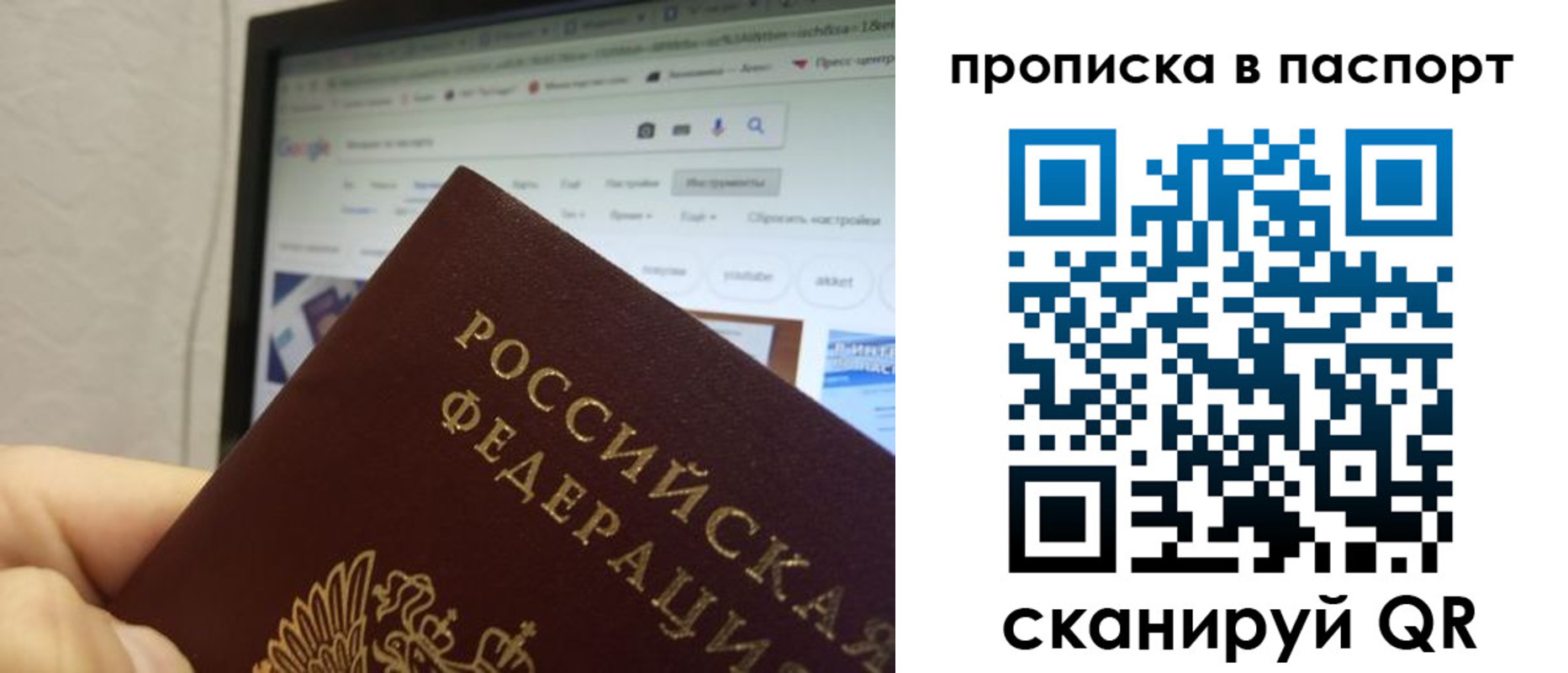 форма 3 в Орловской области