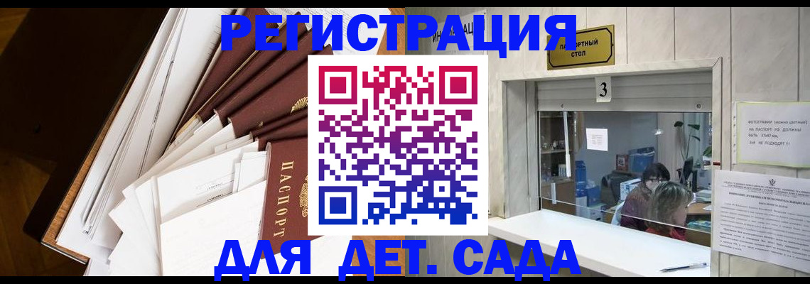 форма 3 в Орловской области