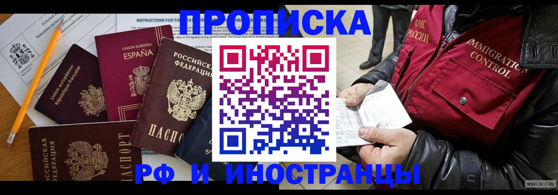 регистрация для школы в Орловской области