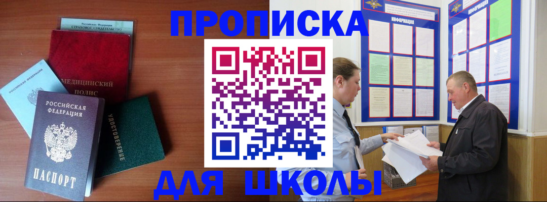 форма 3 в Орловской области